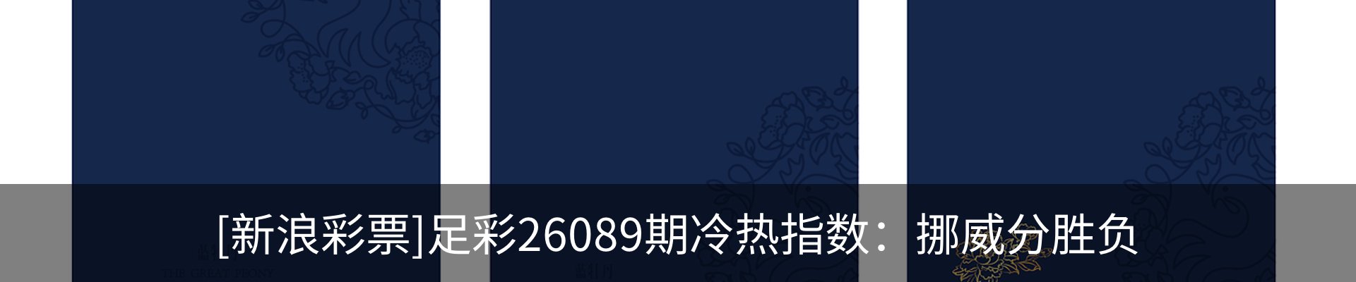 行业资讯